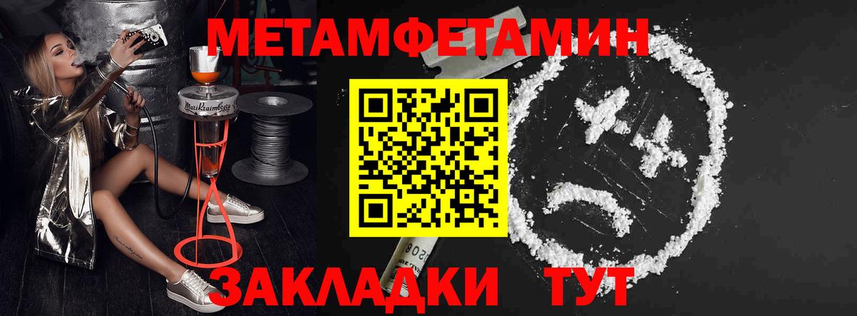 площадка официальный сайт  Вход с VPN  Белорецк  Амфетамин VHQ  АМФ 