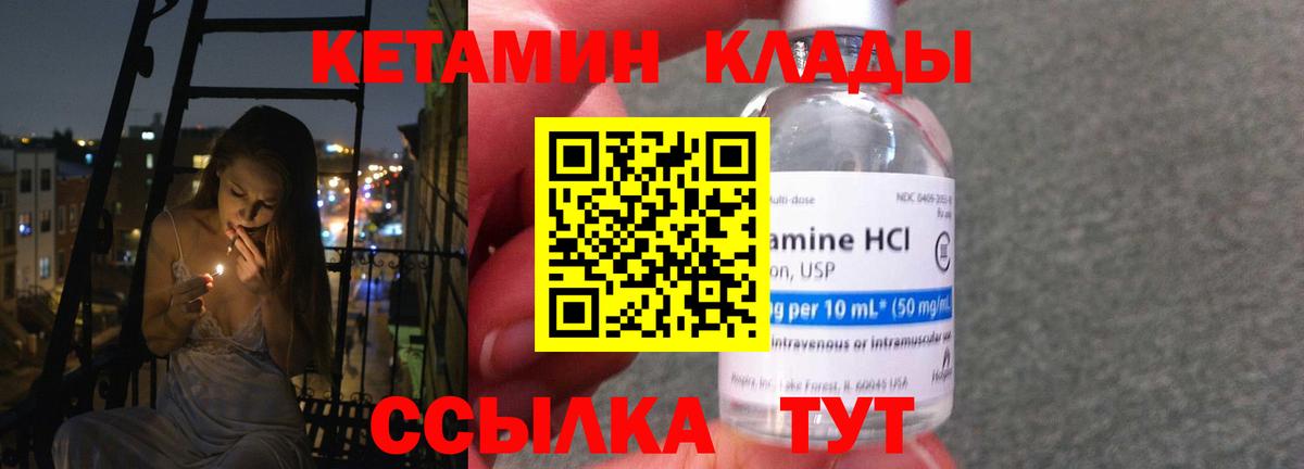 COCAIN  Вход с VPN  МАРИХУАНА  Альфа ПВП СК кристаллы  ГАШИШ  Белорецк  МЕФ  