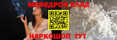 ALPHA-PVP Аргун