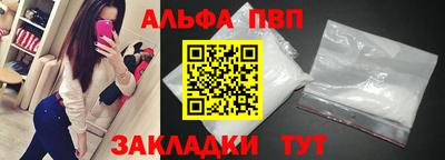 ALPHA-PVP Аргун