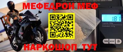 ALPHA-PVP Аргун