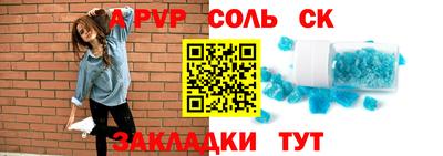 a pvp Апшеронск
