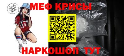 MESCALINE Апрелевка