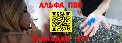 ALPHA-PVP Аргун