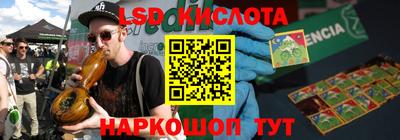 a pvp Апшеронск