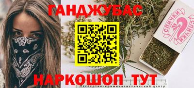 MESCALINE Апрелевка