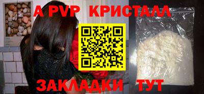 ALPHA-PVP Аргун