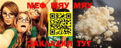 MESCALINE Апрелевка