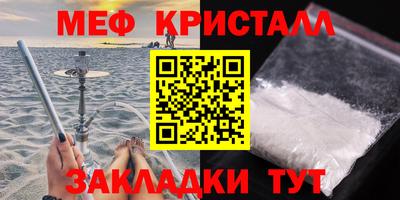 MESCALINE Апрелевка