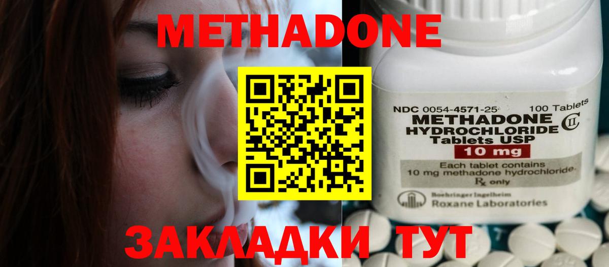 Экстази Белорецк