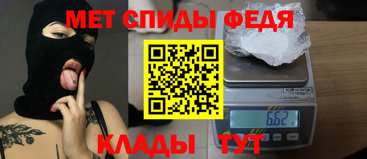 МЕТАМФЕТАМИН Methamphetamine  Вход с VPN  МЕТАМФЕТАМИН Methamphetamine  Белорецк 