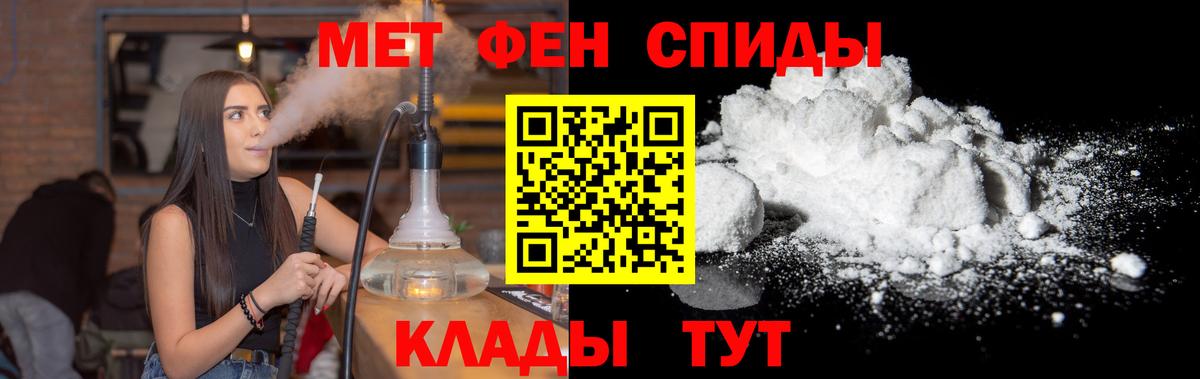 МЕТАМФЕТАМИН Methamphetamine Белорецк