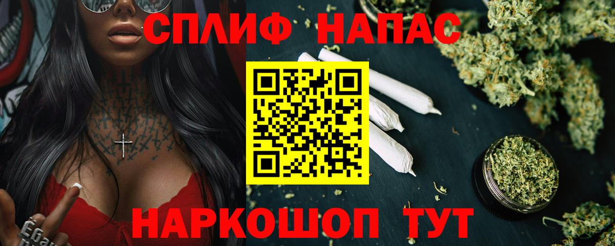 Канабис Bruce Banner  Бошки Шишки THC 21%  Белорецк  Вход с VPN  Бошки марихуана VHQ 